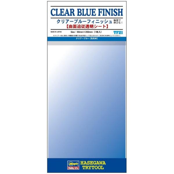 nZK TF21 NA[u[tBjbV gCc[