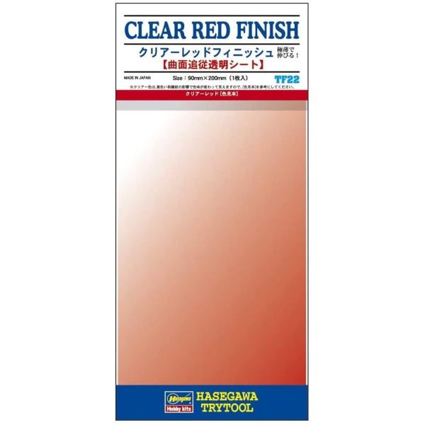 nZK TF22 NA[bhtBjbV gCc[