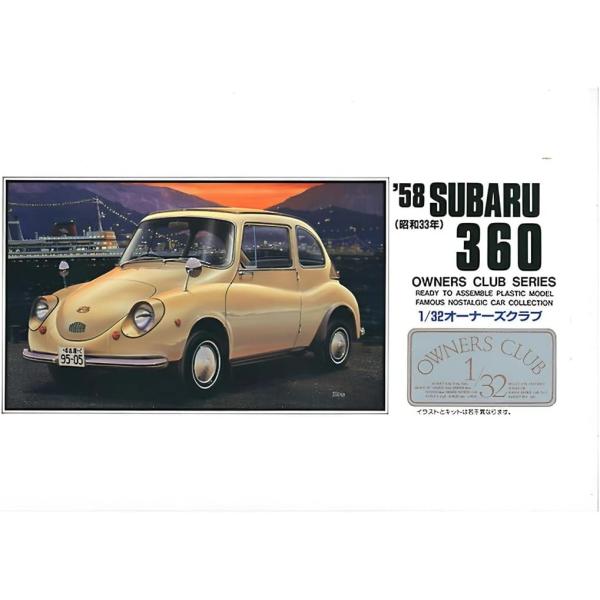 マイクロエース 1/32 オーナーズクラブ '58 スバル360 プラモデル No.4