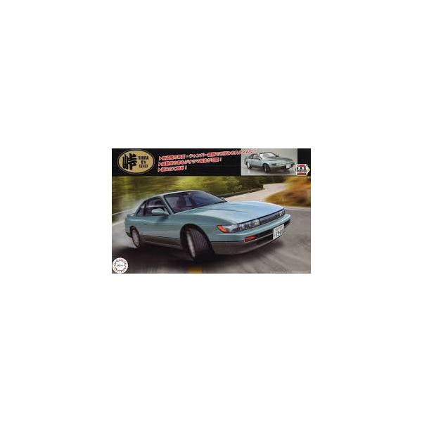 フジミ模型 1/24 峠シリーズ No.6 ニッサン シルビアQ's(S13