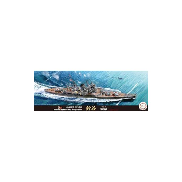 フジミ模型 1/700 特シリーズ No.19 日本海軍重巡洋艦 鈴谷