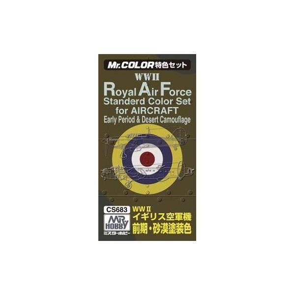 GSINIX Mr.J[F WWII CMXR@OEhF CS683