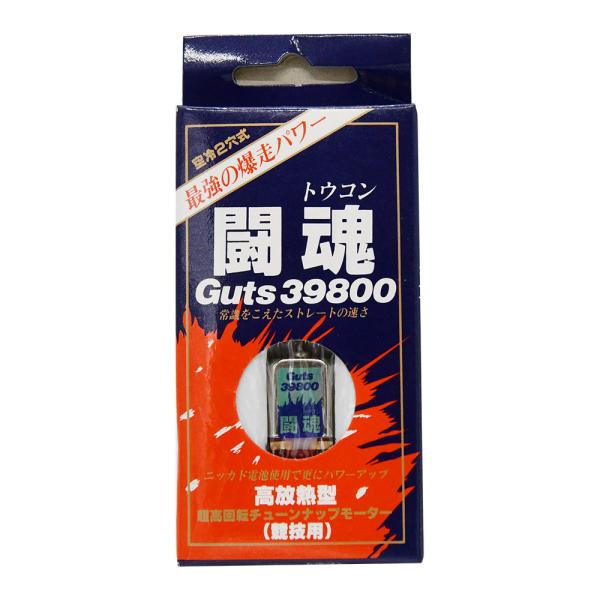 希少 当時物 ミニ四駆 モーター まとめ売り 廃版 メタルピニオン ミニ四駆 童友社 超高速回転チューンナップモーター 闘魂 [HM-3] Guts