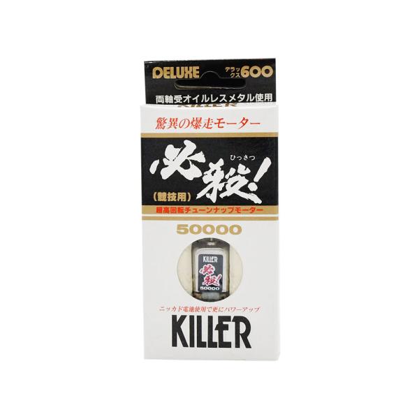 【非売品】ミニ四駆　ポスター　くろがね机　超激レア　　　昭和　レトロ 非売品】ミニ四駆 ポスター くろがね机 超激レア 昭和 レトロ