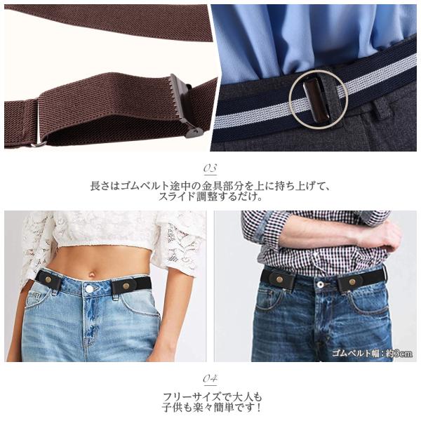 hobbyone_belt-01_3