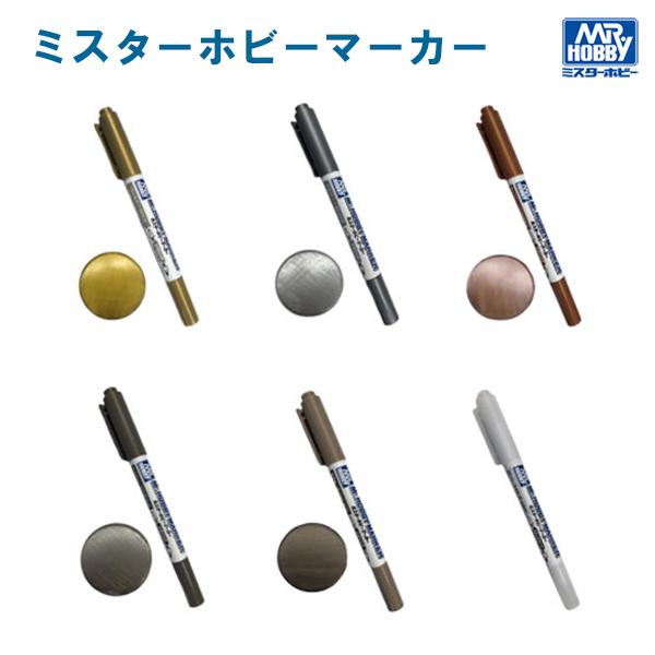 Amazon | GSIクレオス ミスターホビーマーカー ゴールド 模型