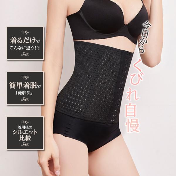 hobbyone_corset-01_2