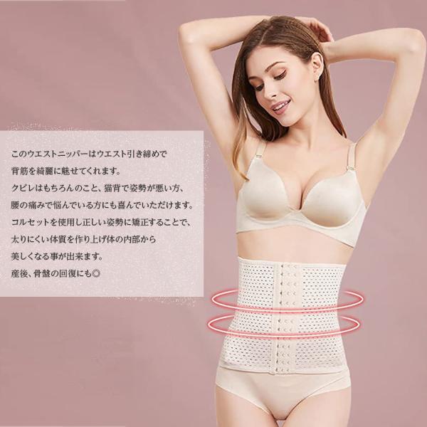 hobbyone_corset-01_4