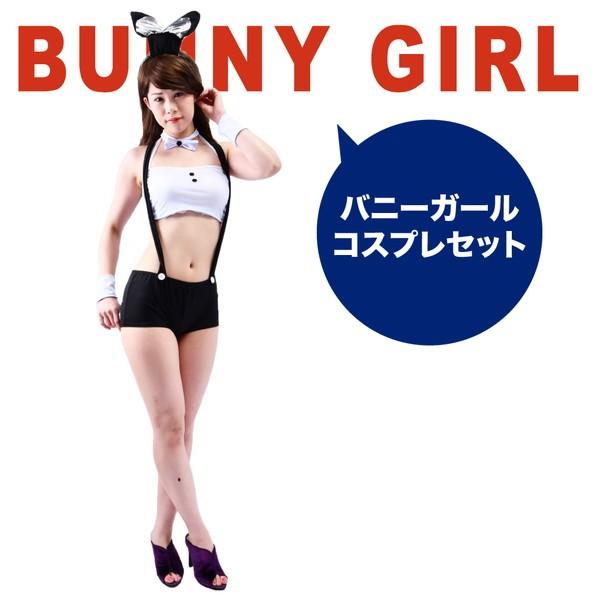 コスプレ セクシー バニー ガール コスプレ ポールダンス 衣装 うさ耳 ウサギ 5点セット ポールダンス カジノスタイル風 ハロウィン Cos 39 Hobbyoneヤフー店 通販 Yahoo ショッピング
