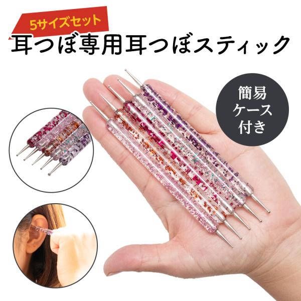耳つぼシール 5シート100粒+皮膚刺激治療 書籍初心者でも安心耳