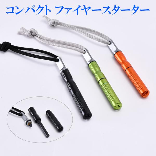 �t�@�C���[�X�^�[�^�[ �΋N���� �y�� ������ �L�k �R���p�N�g �L�����v �o�[�x�L���[ BBQ �A�E�g�h�A