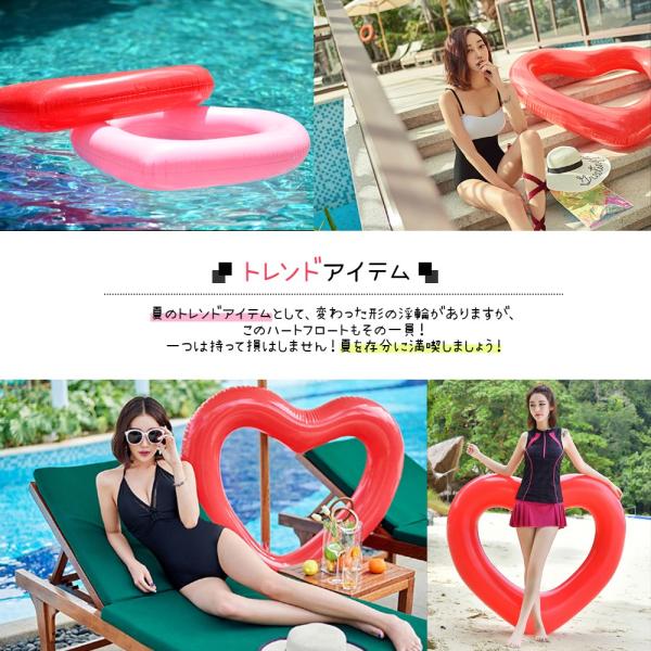 大きいハート型浮き輪 80cm 1cm Heart Float ビッグサイズ 浮き輪 浮輪 インスタジェニック インスタ映え 海 プール ハート 浮き輪 Fusa 37 Hobbyoneヤフー店 通販 Yahoo ショッピング