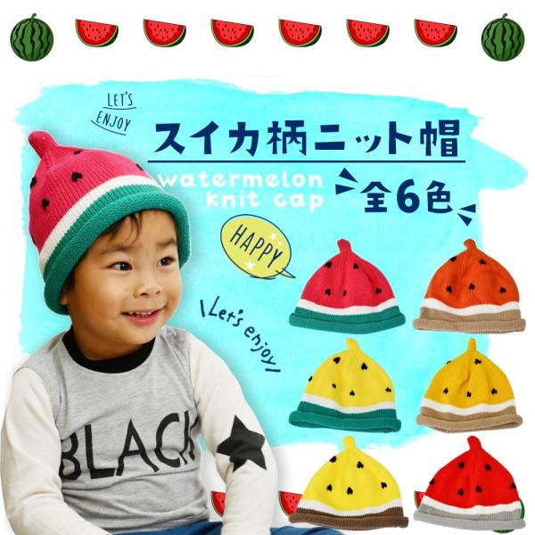 jbgX LbY XCJ Ƃ񂪂jbgX _炩jbgX 킢 qǂ ̎q j̎q Xq jbgLbv H~ h 6F Ԃ