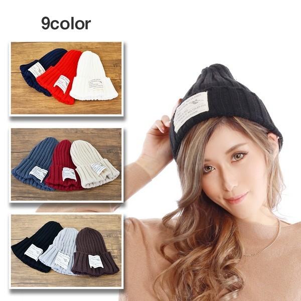 ニット帽 レディース かわいい おしゃれ ブランド メンズ 大きい シンプル タグ あったか 冬 秋 9色から選べる Knitcap 03 Hobbyoneヤフー店 通販 Yahoo ショッピング