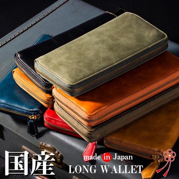 hobbyone_longwallet-01