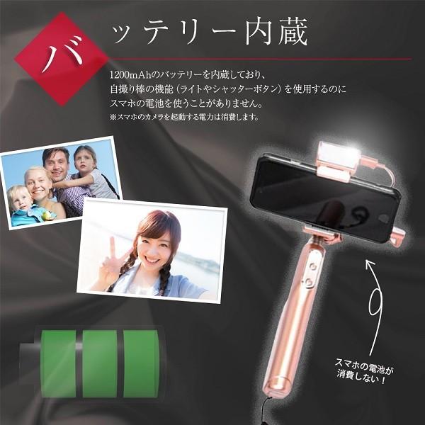 自撮り棒 セルカ棒 軽量 コンパクト伸縮 ライト点灯 シャッターボタン付 バッテリー内蔵 10mah 収納袋付 Buyee Buyee 日本の通販商品 オークションの代理入札 代理購入