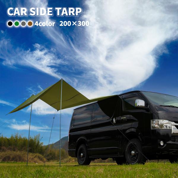 hobbyone_tarp-02 hobbyone_tarp-02