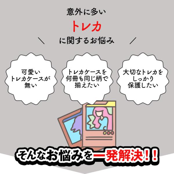 hobbyone_tradingcardcase-01_1_d_20250702105122