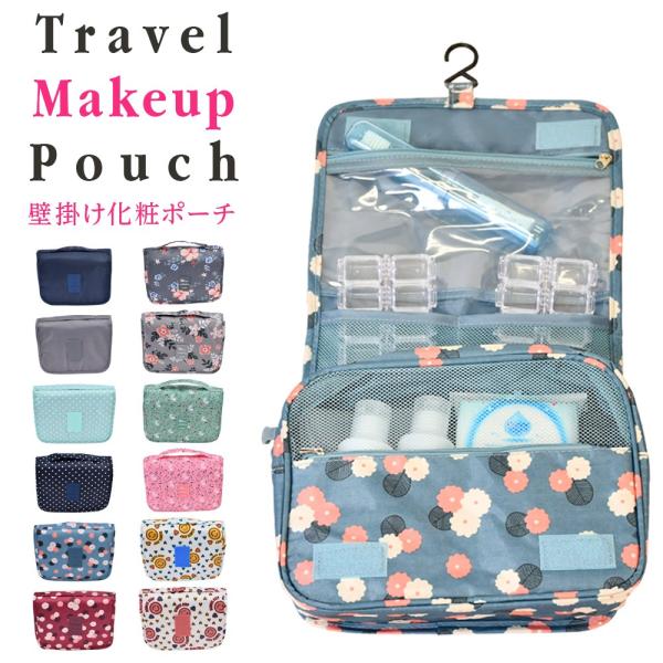 ���σ|�[�` �g���x���o�b�O �����^�ѕ֗����[ �g���x���|�[�` ���� �Ǌ|�� �t�b�N�t�� �������� ���[�o�b�O ���s�p�i �o�b�O�C���o�b�O