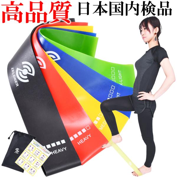 エクササイズグッズ exercise tube hobbyone_tube-01