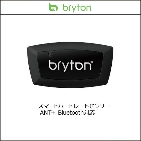 Bryton ブライトン スマートハートレートセンサー : サイクル