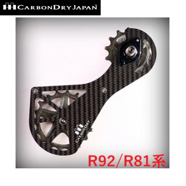 CARBON DRY JAPAN カーボンドライジャパン SV ビッグプーリーキット
