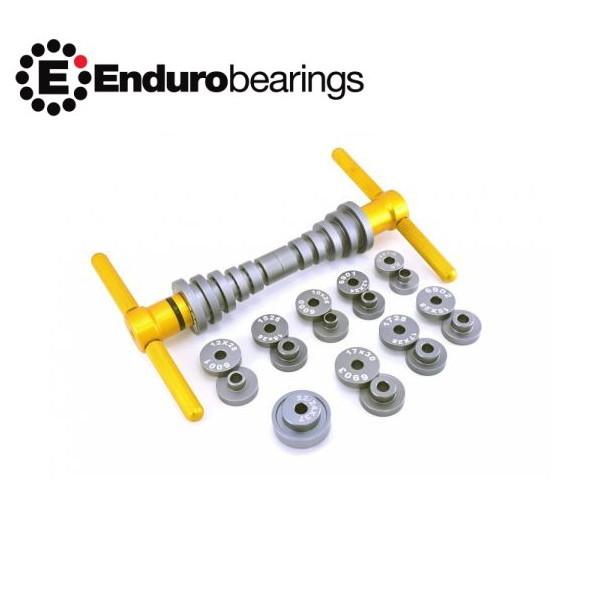 【当日発送】ENDUROベアリング圧入工具 ENDURO ハブベアリング圧入工具 BRT-005 : サイクルスポーツ