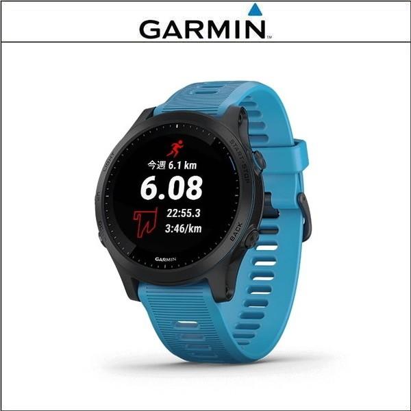 garmin 945 blue