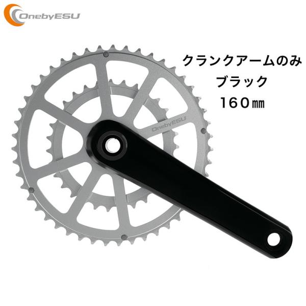 ワンバイエス　ジェイクランク 160mm 極美品 OnebyESU Amazon | OnebyESU(ワンバイエス) ジェイ・クランクセット (51