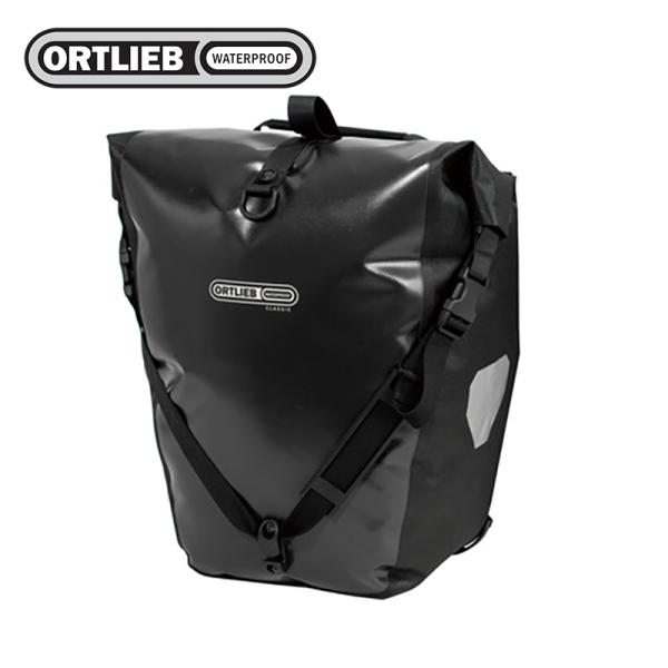 オルトリーブ　バックローラークラシック ORTLIEB（オルトリーブ）バックローラークラシック（ペア） 送料無料