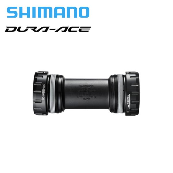 Shimano シマノ BB-R9100 デュラエース DURA-ACE ボトムブラケット