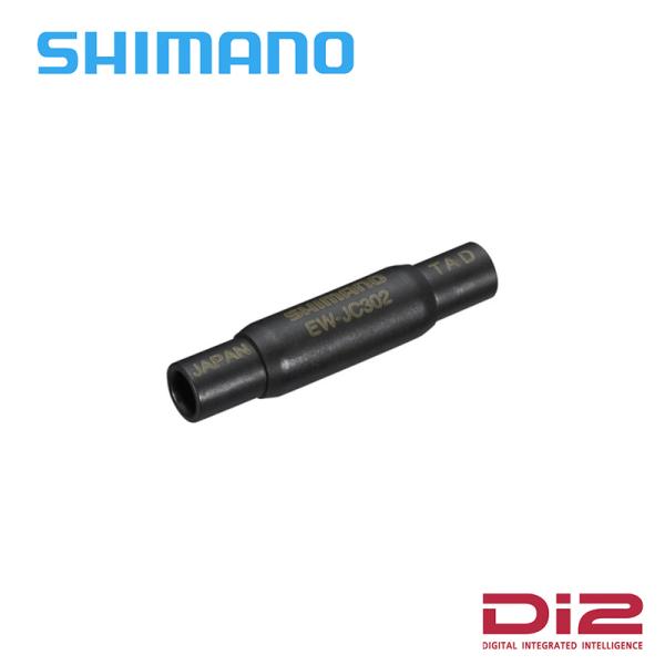 シマノ　ジャンクション(B) EW-JC130-SM Shimano di2電動ワイヤージャンクション-b EW-JC130 - AliExpress