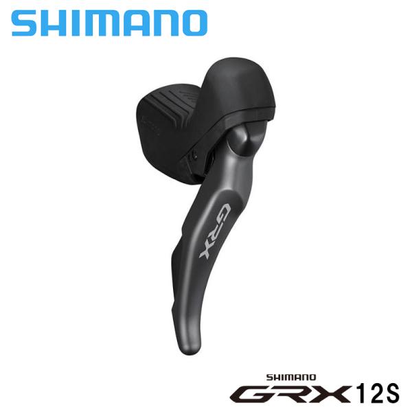 Shimano シマノ ST-RX820 右のみ STIレバー GRX12速 : サイクル