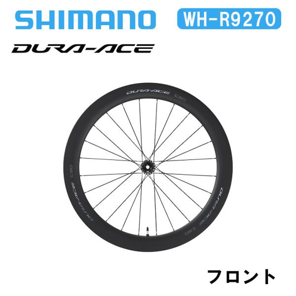 hobbyride_shimano-wh927c60tlf