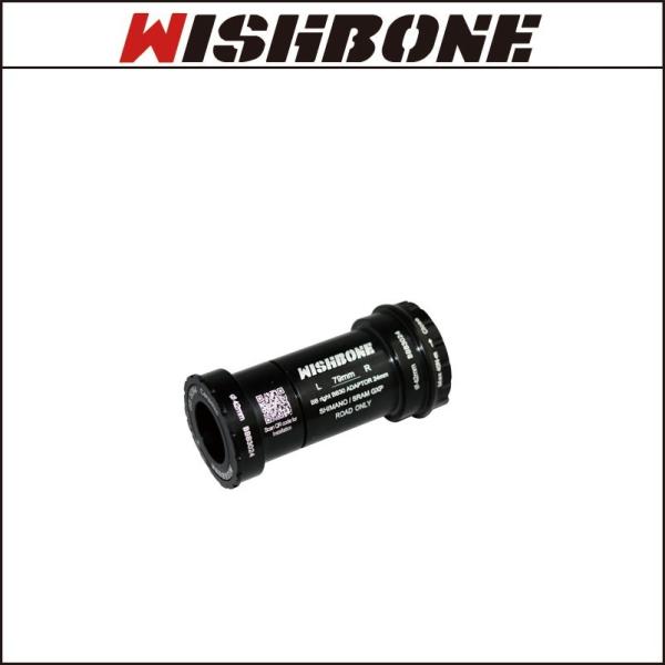 【ほぼ未使用】ウィッシュボーン BBRIGHT BBB3024 Wishboneウィッシュボーン Rord BB ”BBB3024” BBright BB30用