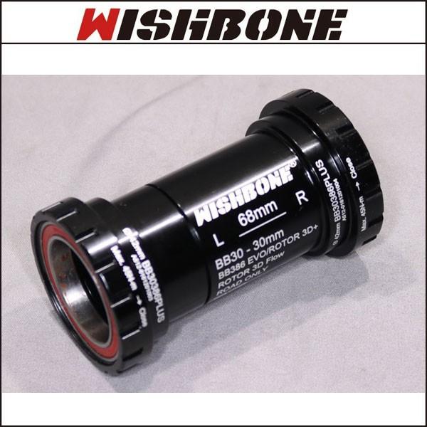 Wishbone BB30386 未使用品 Wishboneウィッシュボーン Rord BB ”BB30386 PLUS” BB30 PLUS用