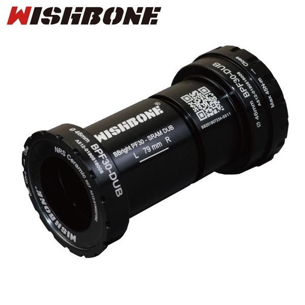 Wishboneウィッシュボーン Rord BB ”BPF30-DUB” BBright PF30用 Wishboneウィッシュボーン Rord BB ”BPF30-DUB” BBright PF30用