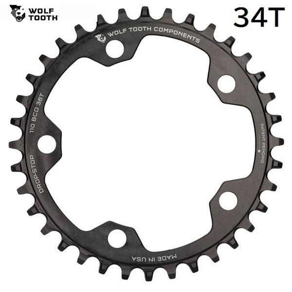 WOLF TOOTH チェーンリング 110 BCD 34T WolfTooth ウルフトゥース 110 BCD 5 Bolt Chainring 34T compatible