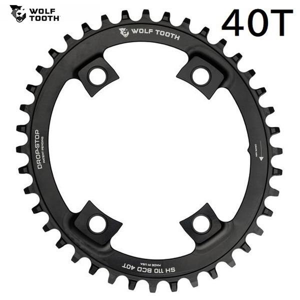 ウルフトゥース Elliptical 110 BCD チェーンリング40T WolfTooth ウルフトゥース Elliptical 110 BCD Chainring For Shimano