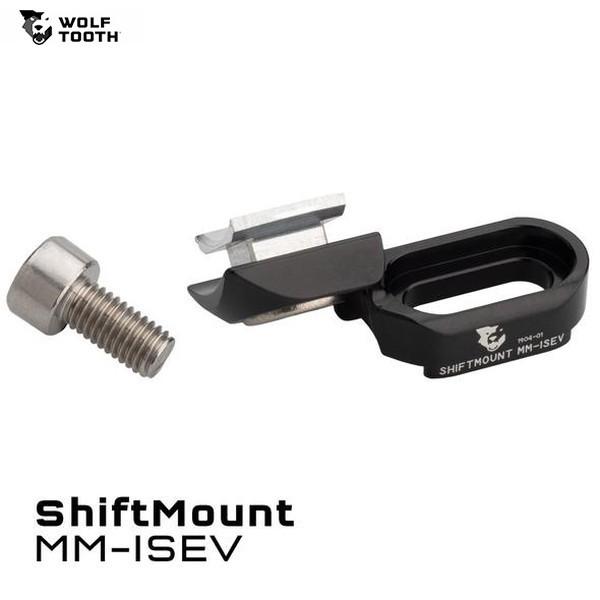 WolfTooth ウルフトゥース ShiftMount MM Shifter to I-Spec EV