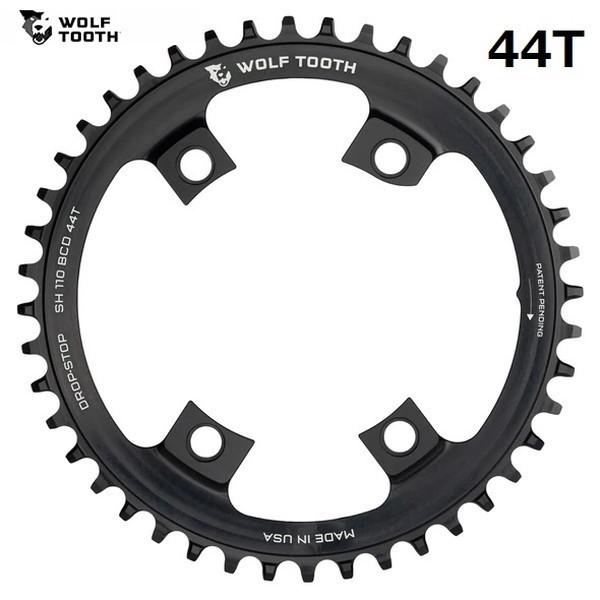 WOLFTOOTH（ウルフトゥース）チェーンリング　PCD110 44t WolfTooth ウルフトゥース 110 BCD Chainring For Shimano 4