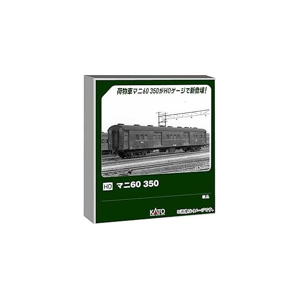 カトー（KATO） KATO 1-509 (HO)マニ60 350 : ホビーショップコスモ