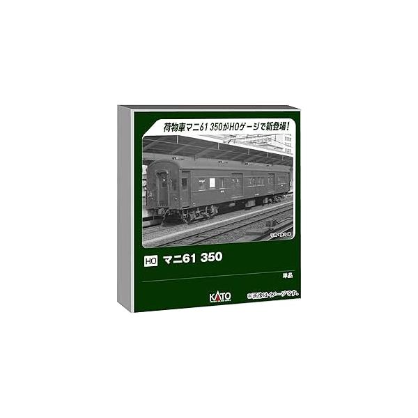 カトー（KATO） KATO 1-510 (HO)マニ61 350 : ホビーショップコスモ