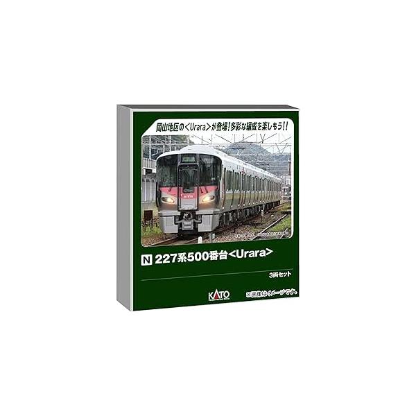 KATO 10-1907 227系500番台<Urara>3両セット KATO鉄道模型オンラインショッピング 227系500番台＜Urara＞ 3両