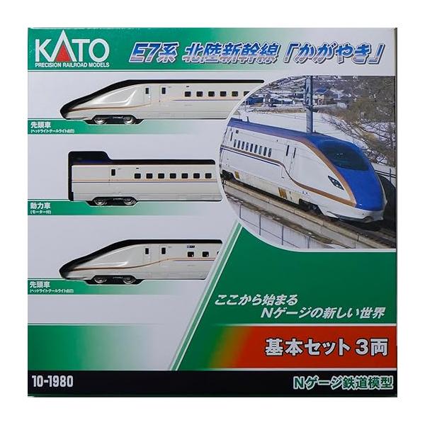 カトー（KATO） KATO 10-1980 E7系 北陸新幹線 「かがやき」 基本