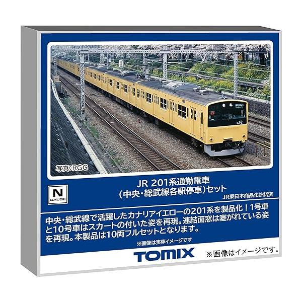 トミックス TOMIX 98882 JR 201系通勤電車（中央・総武線各駅停車