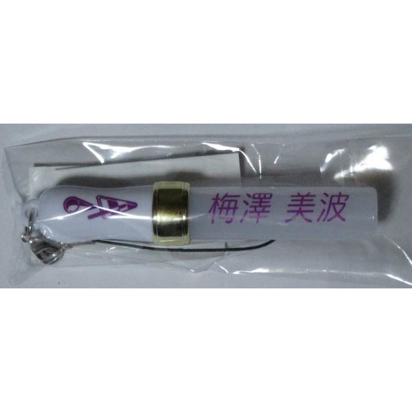 メール便配送可】乃木坂46 梅澤美波 個別ミニスティックライト