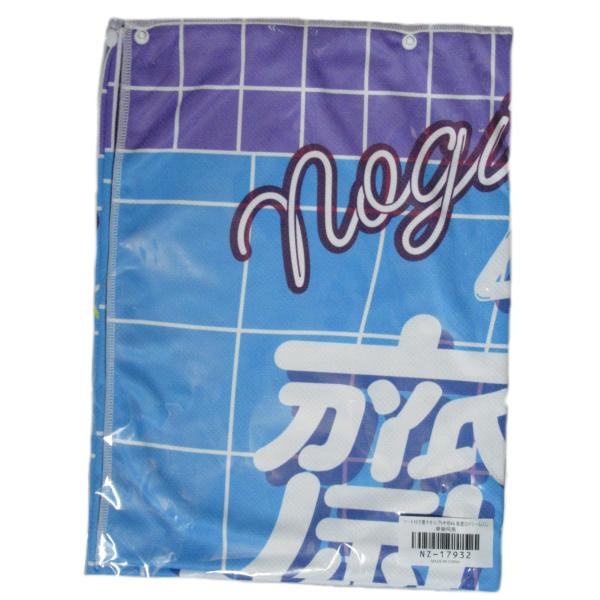 齋藤飛鳥 カラーブレスレット 水色×白 真夏のドリームくじ2021 齋藤飛鳥 カラーブレスレット 水色×白 真夏のドリームくじ2021