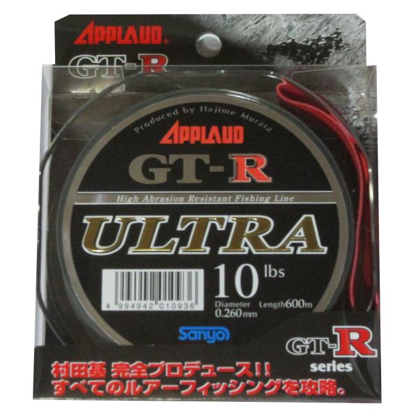 hobbyshop-elnan_sanyo-ultra-10