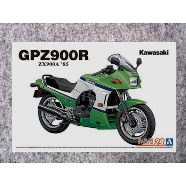 hobbyshopkidsdragon_ao-bik-29